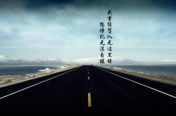 -蓝武士之刃，桑巴之殇，2026，那场被秩序碾碎的足球诗篇