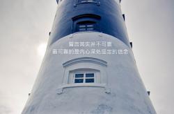 英雄联盟总决赛赛程-2026世界杯C组焦点战，波兰风暴席卷北欧，托纳利铁血指挥引爆紧凑战局