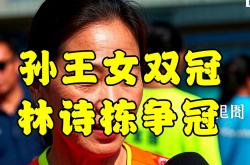 LOL赛事-冠军之路：瑞典女子田径选手登顶的简单介绍