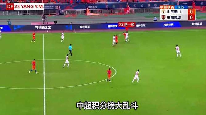 恒大主场连胜上港,扩大积分优势 恒大主场连胜上港,扩大积分优势