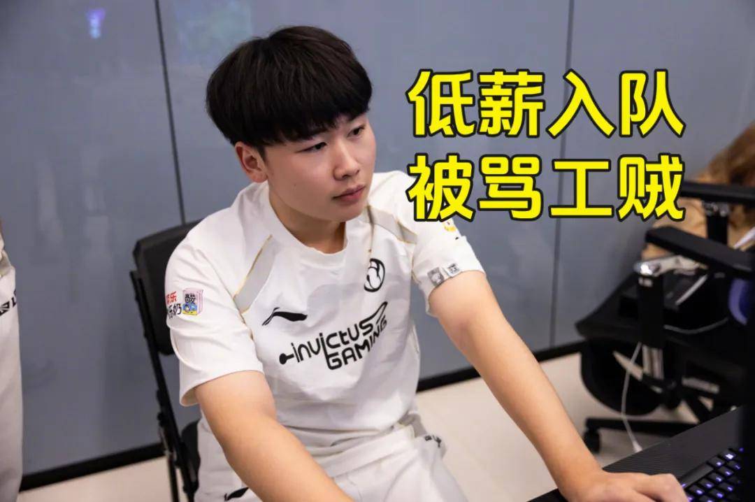 关于LPL赛后采访曝光,内幕引发热议的信息 关于LPL赛后采访曝光,内幕引发热议的信息