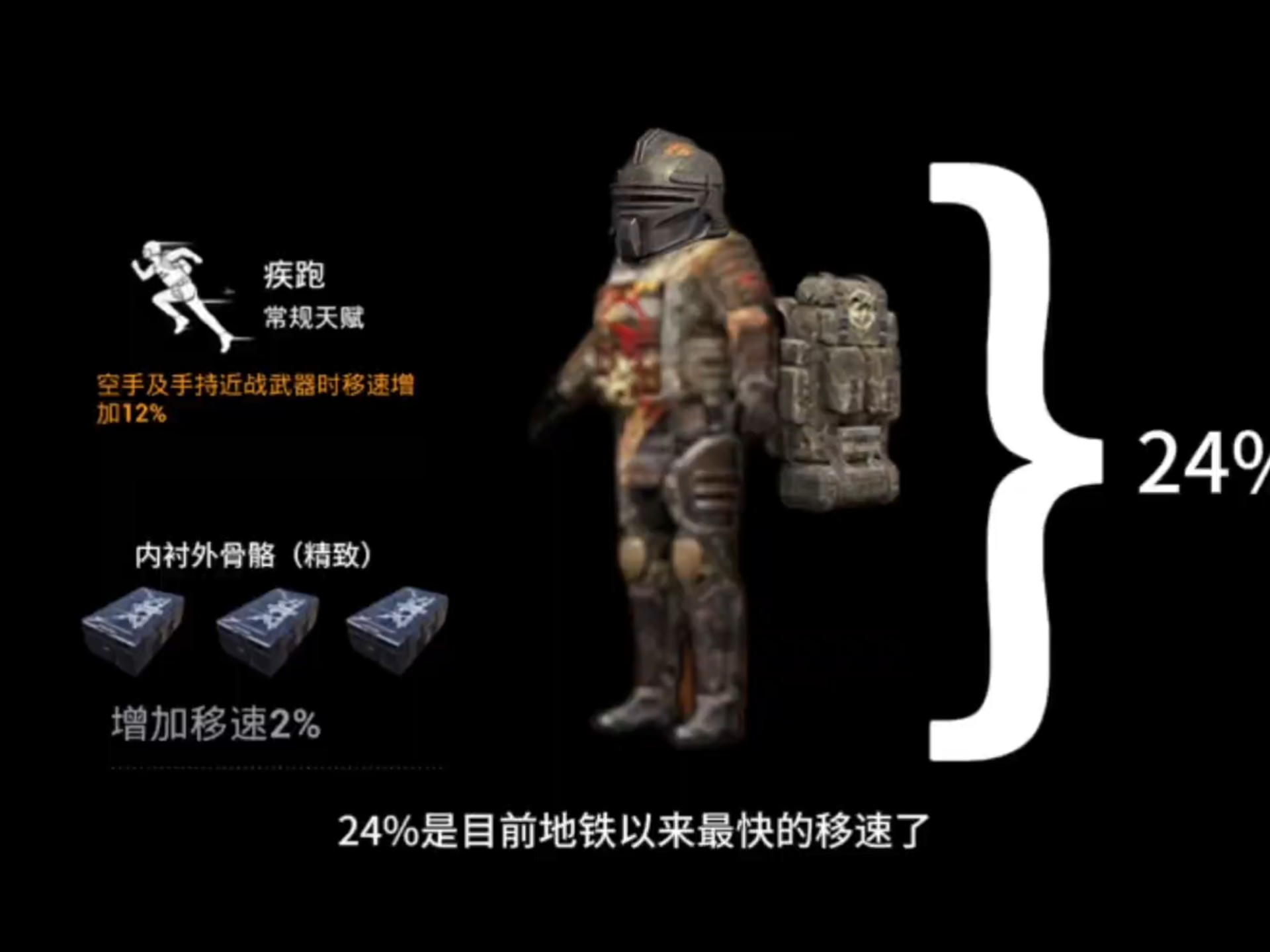 史诗对决!和平精英上演极限翻盘的简单介绍 史诗对决!和平精英上演极限翻盘的简单介绍