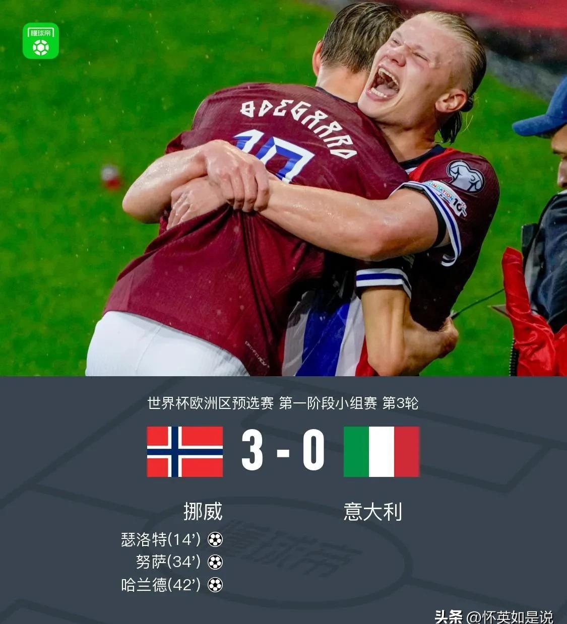 球队连胜纪录被终结,球迷失望不已 球队连胜纪录被终结,球迷失望不已