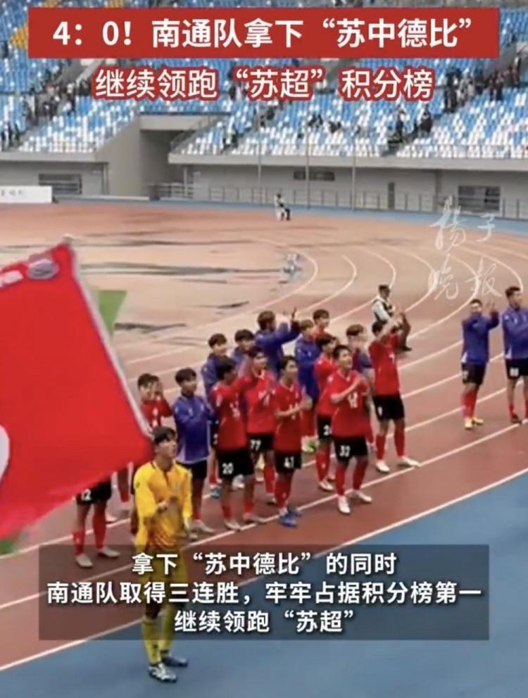 门将扑点力保全胜，带队晋级淘汰赛