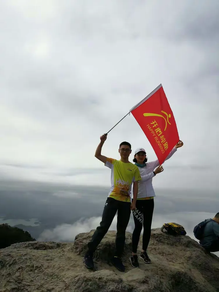 一场惊喜喜悦团结合作登高峰