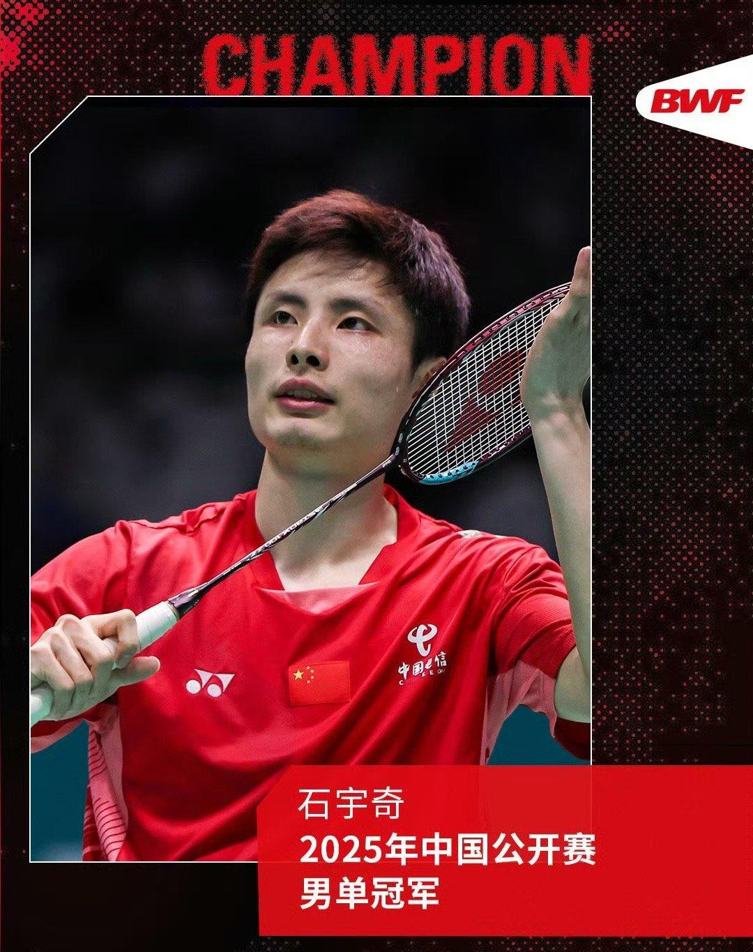 日本队横扫法国队，石宇奇状态火热