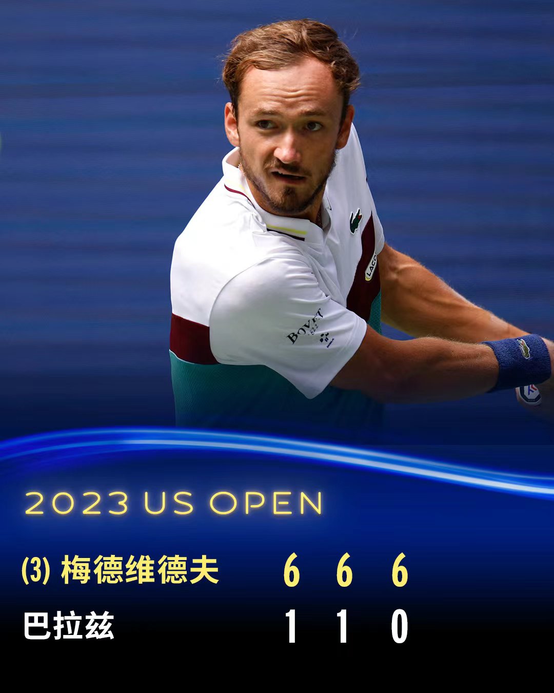 蒙特卡洛大师赛绝杀美网,梅德韦杰夫刷新纪录 蒙特卡洛大师赛绝杀美网,梅德韦杰夫刷新纪录