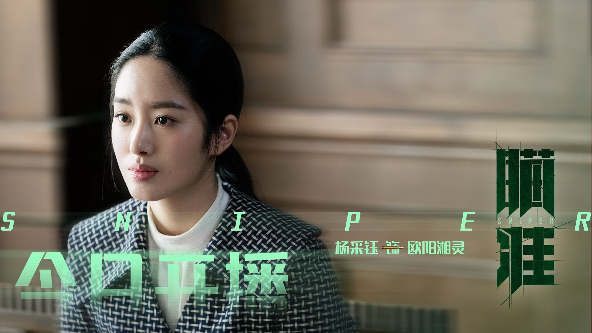 中场引擎轰鸣,罗德里在街赛之夜拉开冠军差距