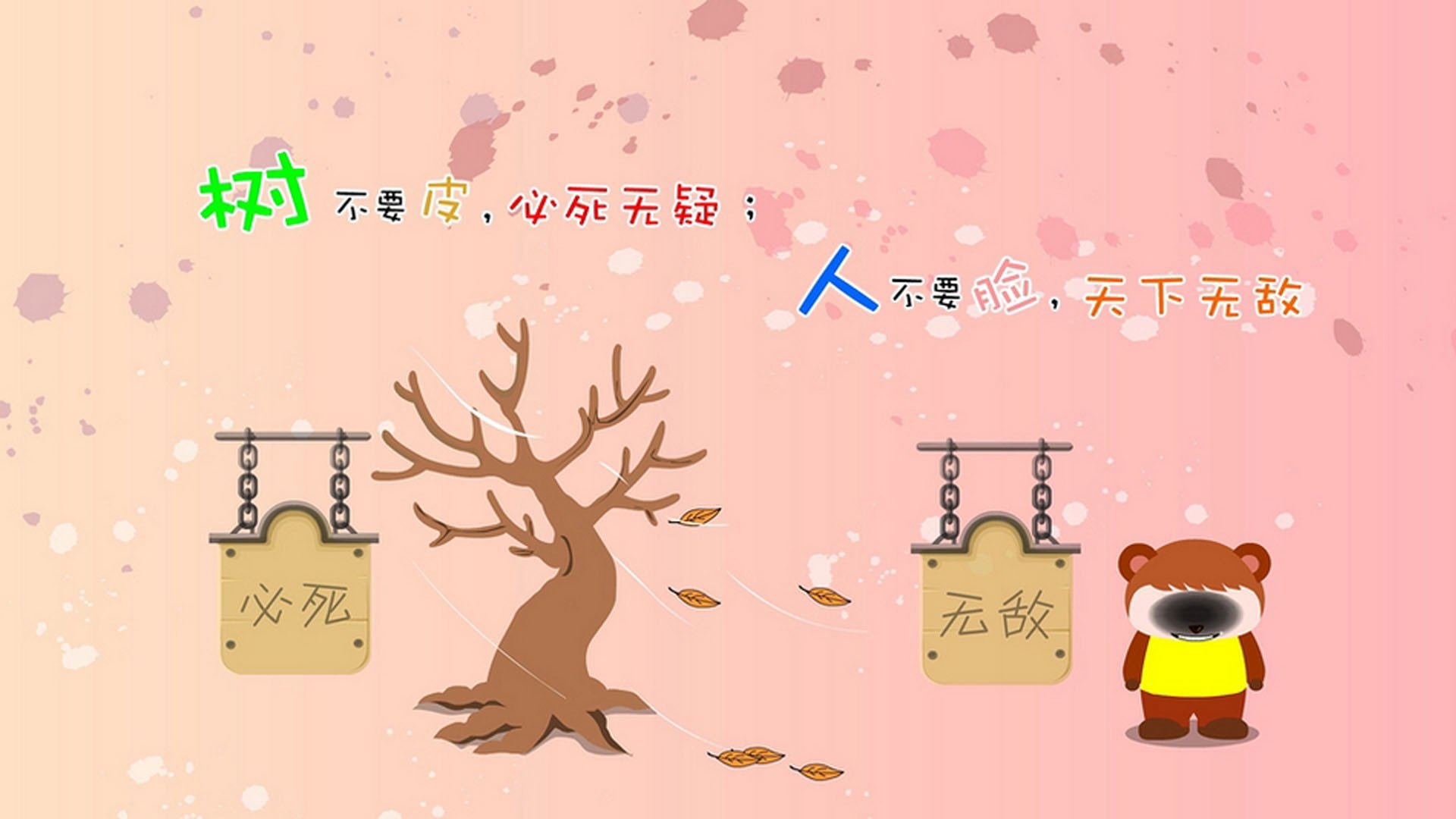冰岛的灰烬吹到雅典，西班牙掀翻希腊，奥纳纳拗断了巴尔干的战局