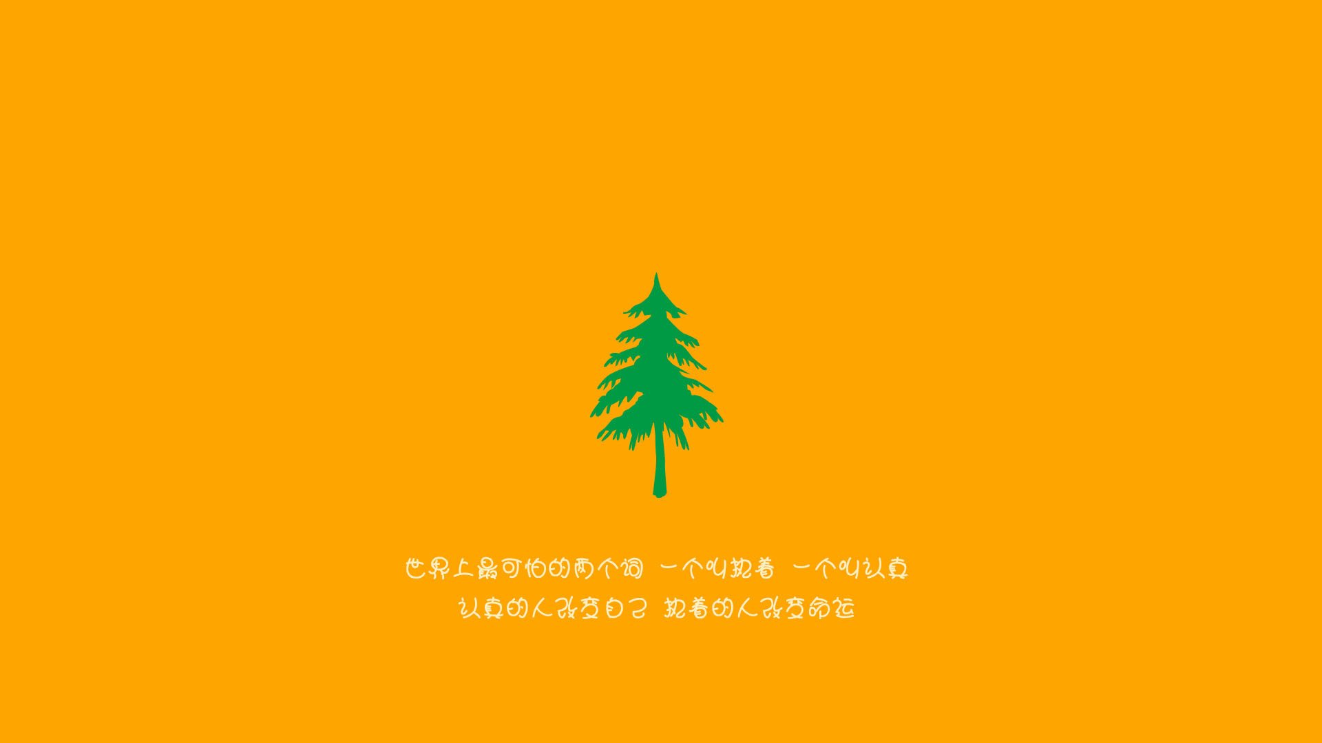 孤星照彻南半球，阿方索·戴维斯的一剑封喉与尼日利亚的钢铁意志