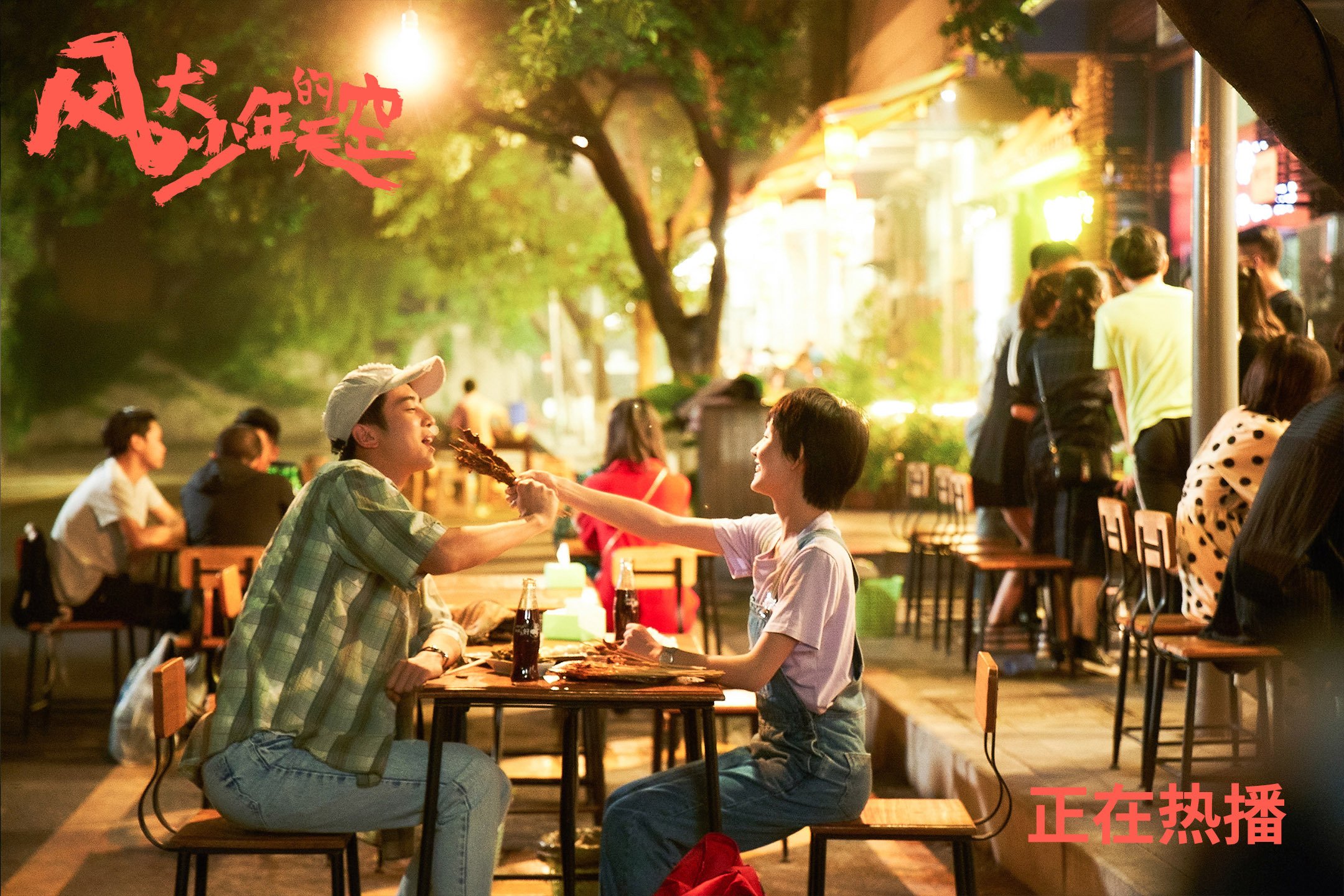 冷雨夜,秘鲁撕碎太极虎,一场因节奏而生的生死时速